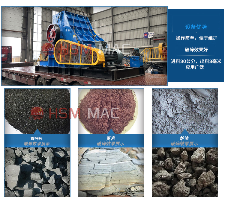 頁巖粉碎機(jī) 磚廠處理廢舊磚頭塊用雙級(jí)粉碎機(jī)合適嗎