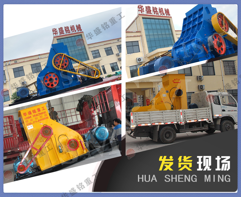 半濕料粉碎機(jī)下雨天照常工作 干濕兩用，型號(hào)價(jià)位詳解