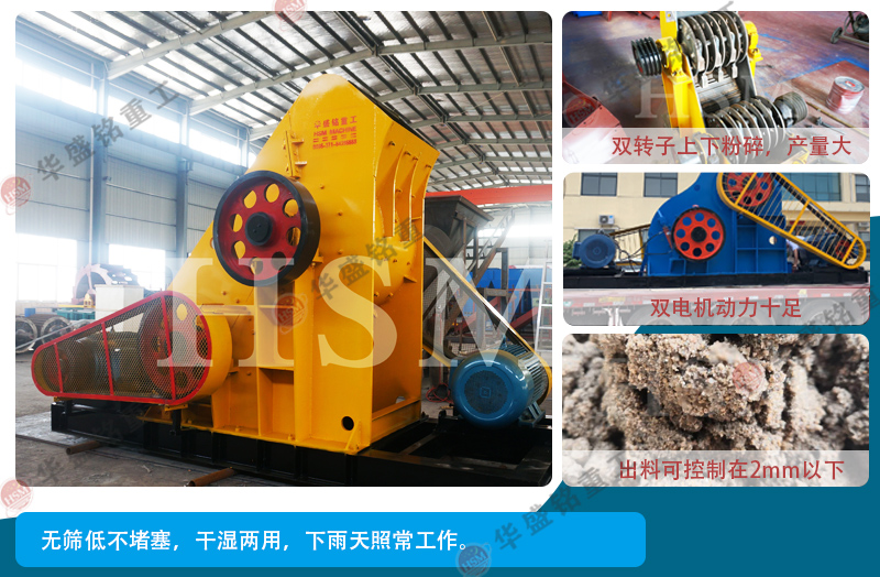 鐵礦石能用來(lái)制砂嗎？鐵礦石雙級(jí)制砂機(jī)多少錢(qián)一臺(tái)？