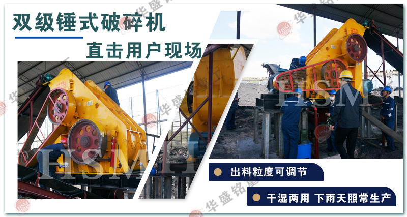 磚廠處理煤矸石頁(yè)巖適合用哪種粉碎機(jī)？多少錢一臺(tái)