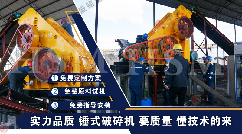 雙級無篩底粉碎機滿足滎陽李總爐渣高質量生產需求 雙級無篩底粉碎機滿足滎陽李總爐渣高質量生產需求