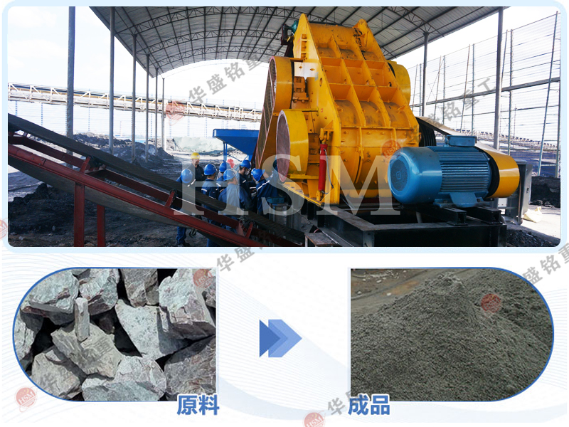 時(shí)產(chǎn)200噸建筑垃圾粉碎機(jī)多少錢一臺(tái)？