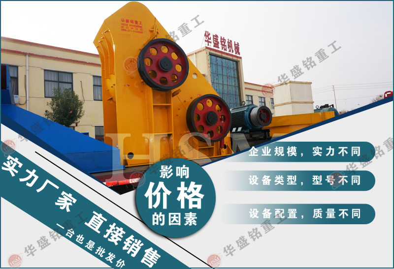 磚渣處理專用大型雙級粉碎機售價是多少？