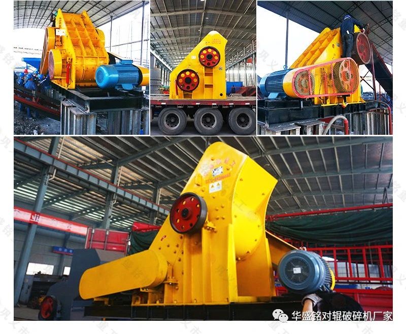 河南哪個廠家生產高質量的煤炭用雙級式粉碎機？