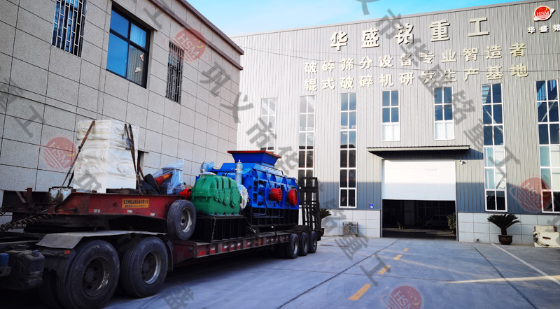 液壓對輥制砂機發(fā)往湖南醴陵