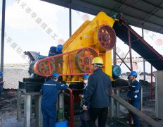 將煤渣進(jìn)行破碎處理成混凝土的頁(yè)巖粉碎機(jī)