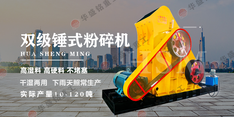 河南煤炭濕料粉碎機的型號有哪些，多少錢一臺？