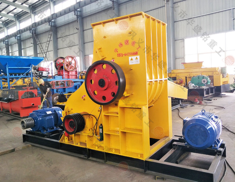 時產90噸粉碎爐渣設備，雙級粉碎機價格是多少？